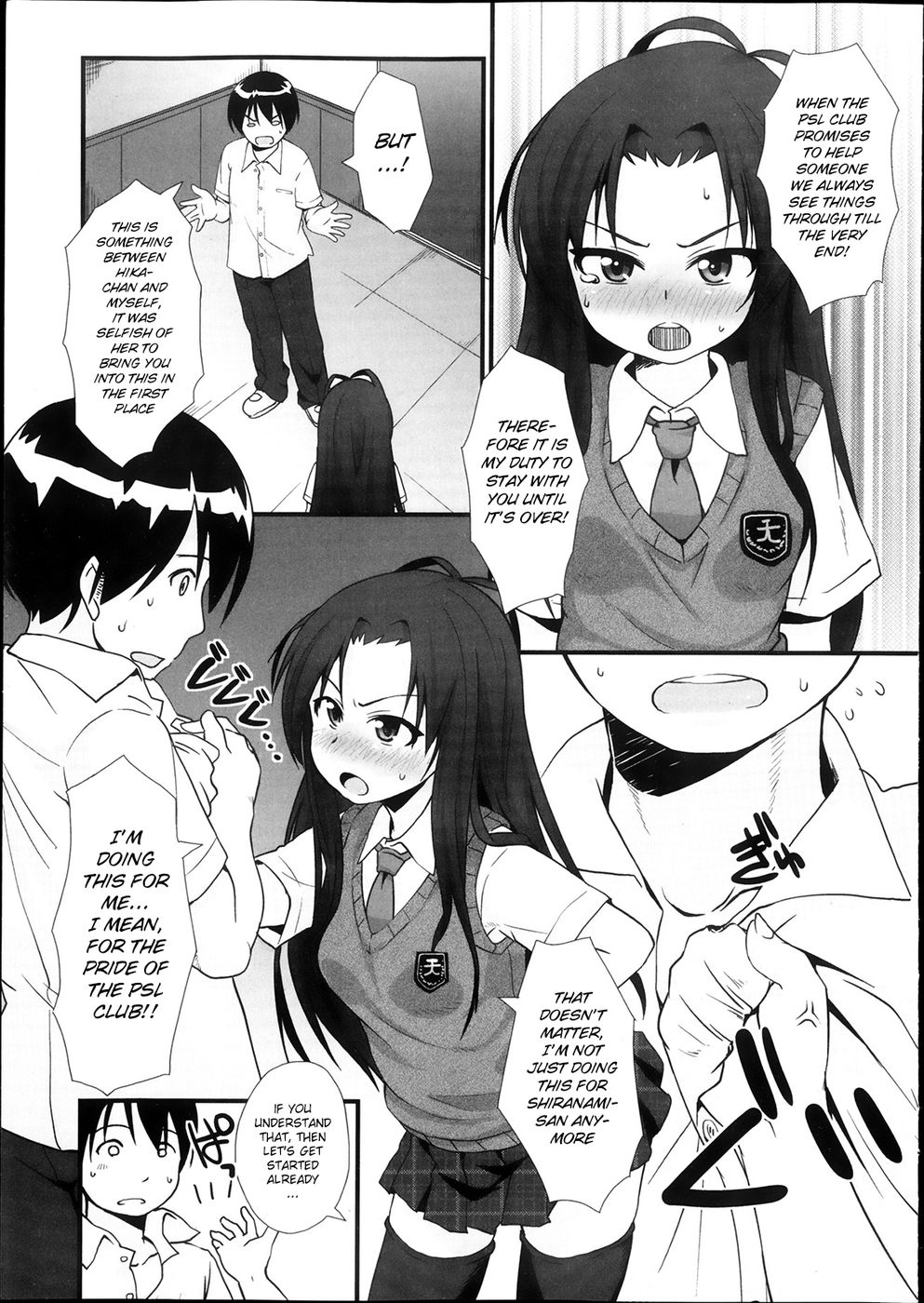 Hentai Manga Comic-Welcome to the PSL Club-Chapter 1-perfect lesson-7